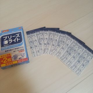 ブリーズライト 鼻孔拡張テープ(日用品/生活雑貨)