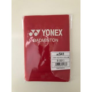 ヨネックス(YONEX)のソフトケース(バドミントンラケット用)(バドミントン)