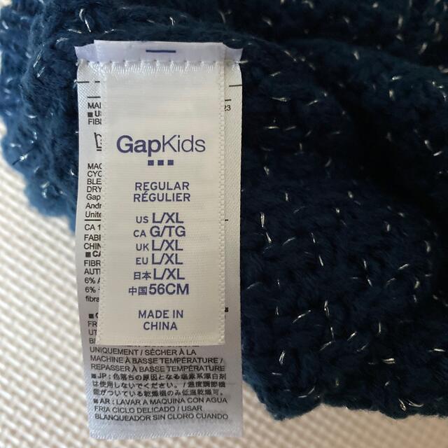 GAP Kids(ギャップキッズ)の定価1,600円❤︎GAPニット帽 キッズ/ベビー/マタニティのこども用ファッション小物(帽子)の商品写真