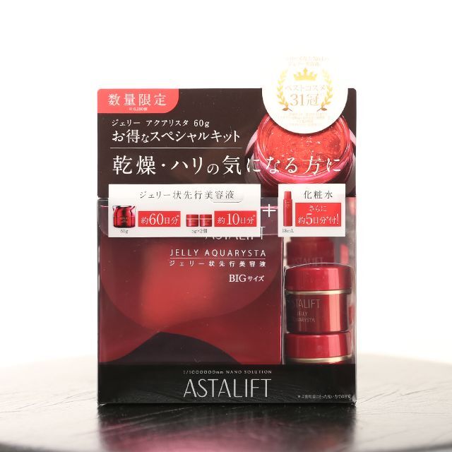 ASTALIFT(アスタリフト)の2個アスタリフト　ジェリー　アクアリスタ　60g コスメ/美容のスキンケア/基礎化粧品(化粧水/ローション)の商品写真
