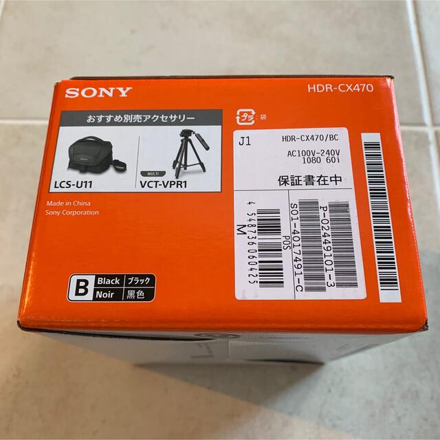 SONY デジタルビデオカメラ ハンディカム HDR-CX470 ブラック SONY デジタルビデオカメラ ハンディカム HDR-CX470 ブラック