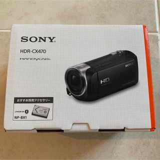 ソニー(SONY)のSONY デジタルビデオカメラ ハンディカム HDR-CX470 ブラック(ビデオカメラ)