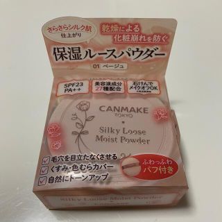 キャンメイク(CANMAKE)のキャンメイク 限定シルキーモイストパウダー 01ベージュ(フェイスパウダー)