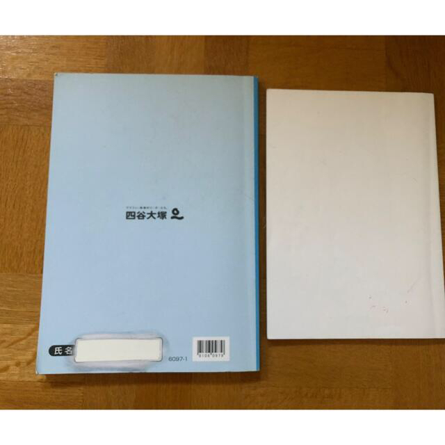 四谷大塚 予習シリーズ 夏期講習 算数5年  エンタメ/ホビーの本(語学/参考書)の商品写真