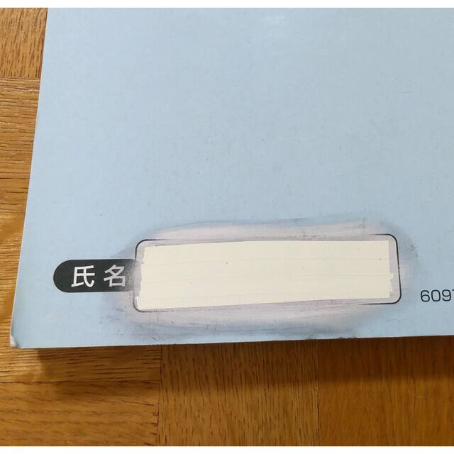 四谷大塚 予習シリーズ 夏期講習 算数5年  エンタメ/ホビーの本(語学/参考書)の商品写真