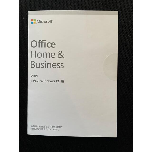 Microsoft office 2019