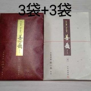 イムラヤ(井村屋)の井村屋 ゴールド大納言ぜんざい３袋 &ゴールド白小豆 ぜんざい 3袋 善哉(菓子/デザート)