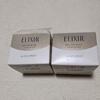 エリクシール(ELIXIR)のエリクシールスリーピングジェルマスク(保湿ジェル)