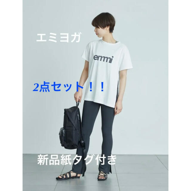 エミヨガ2点セット❗️新品紙タグ付⭐️サスティナレッチレギンスパンツ\u0026コラボTシャツ