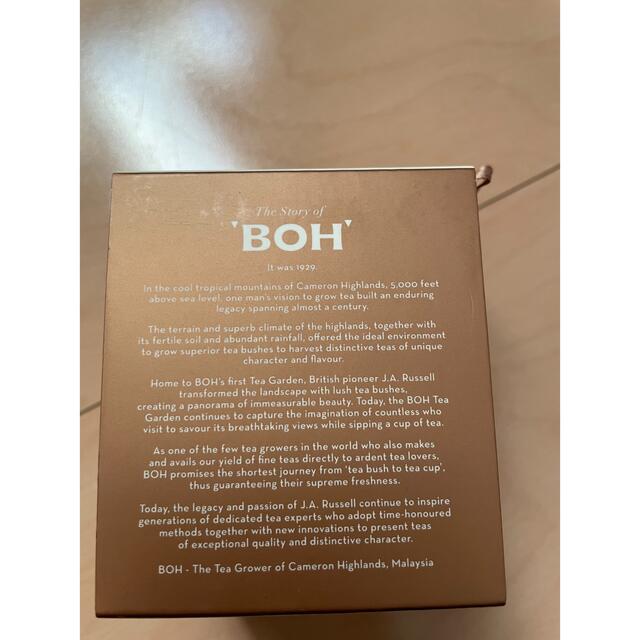 BOH(ボー)のBOHTEA 食品/飲料/酒の飲料(茶)の商品写真