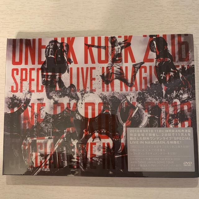 【新品未開封】ONE　OK　ROCK SPECIALLIVE　IN　NAGISA