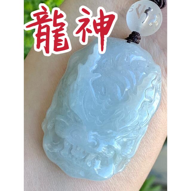 本翡翠 龍神 ペンダント 新品 - ネックレス