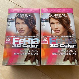 ロレアルパリ(L'Oreal Paris)の✅【2セット】ロレアル パリ フェリア 3Dカラー 82 サクラ(カラーリング剤)