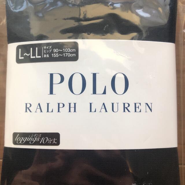 POLO RALPH LAUREN(ポロラルフローレン)の【新品未使用】ポロラルフローレンPOLO RALPH LAUREN レギンス レディースのレッグウェア(レギンス/スパッツ)の商品写真