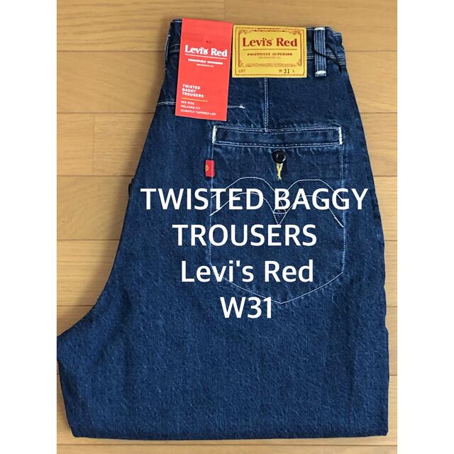 ランキング上位のプレゼント Levi's - Levi's Red TROUSER BAGGY TWISTED デニム+ジーンズ