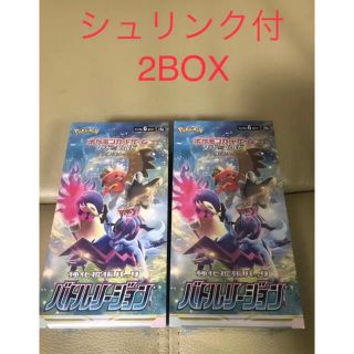 ポケモンカード　バトルリージョン　2BOX(Box/デッキ/パック)