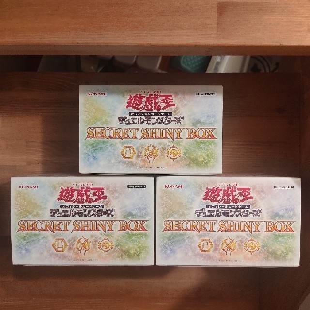 遊戯王　シークレットシャイニーボックス　3BOX