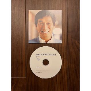 ファンキーモンキーベイビーズ【ありがとう】CD(ポップス/ロック(邦楽))