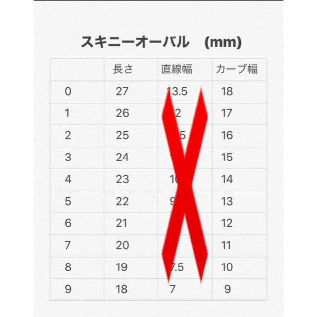 ネイルチップ　韓国ネイル　量産型　ガーリー　フレンチ　マグネット　うるうる コスメ/美容のネイル(つけ爪/ネイルチップ)の商品写真