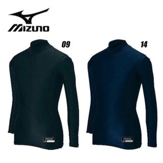 ミズノ(MIZUNO)の【MIZUNO】ミズノ ジュニア アンダーシャツ ハイネック長袖(ウェア)