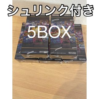 コナミ(KONAMI)の遊戯王　ヒストリーアーカイブコレクション ヒスコレ box(Box/デッキ/パック)