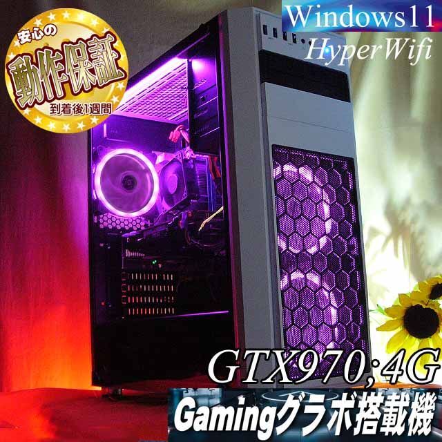 超歓迎された】 【◇桃3連◇ハイパー無線 高FPSゲーミングPC】フォート ...