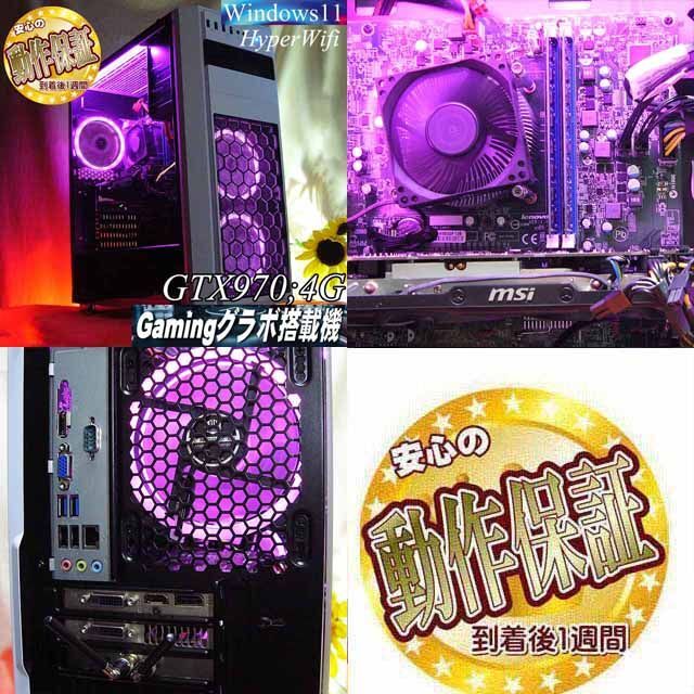◇桃3連◇ハイパー無線 高FPSゲーミングPC】フォートナイト/Apex◎ ◇桃3連◇ハイパー無線 高FPSゲーミングPC】フォートナイト/Apex◎