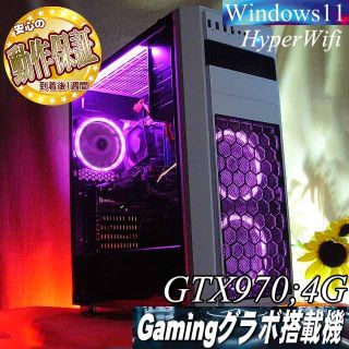 【◆桃3連◆ハイパー無線　高FPSゲーミングPC】フォートナイト/Apex◎(デスクトップ型PC)