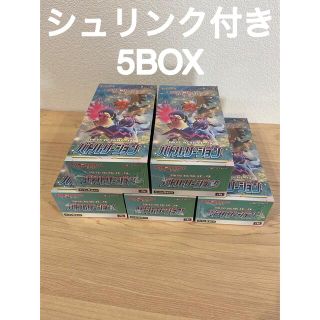 ポケモン(ポケモン)のポケモンカード　バトルリージョン　5BOX シュリンク付き未開封(Box/デッキ/パック)