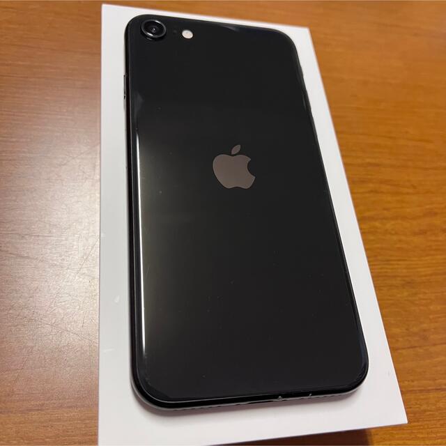 Apple iPhoneSE 第2世代 64GB ブラック au