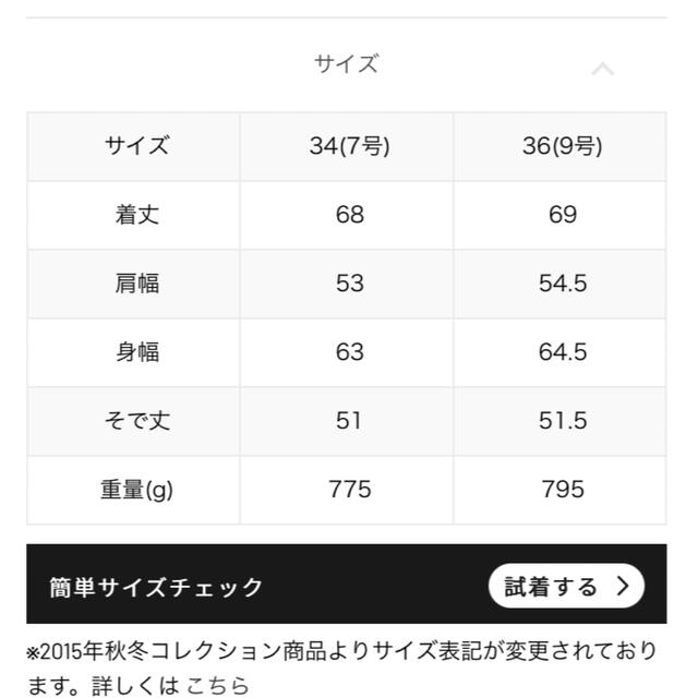 ウールパイルミルド ダブルカフスショートコート