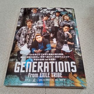 ジェネレーションズ(GENERATIONS)のＧＥＮＥＲＡＴＩＯＮＳ　ｆｒｏｍ　ＥＸＩＬＥ　ＴＲＩＢＥ(アート/エンタメ)