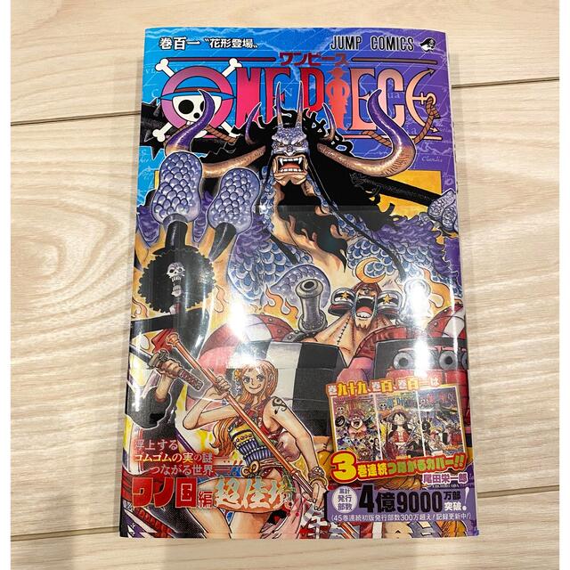高額売筋 One Piece ワンピース 1 最新刊101巻 全101巻セット 尾田栄一郎 101巻未開封 全巻セット