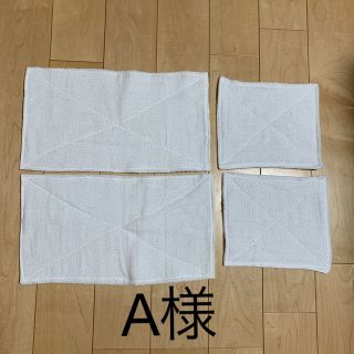 A様【手作り　雑巾】(日用品/生活雑貨)