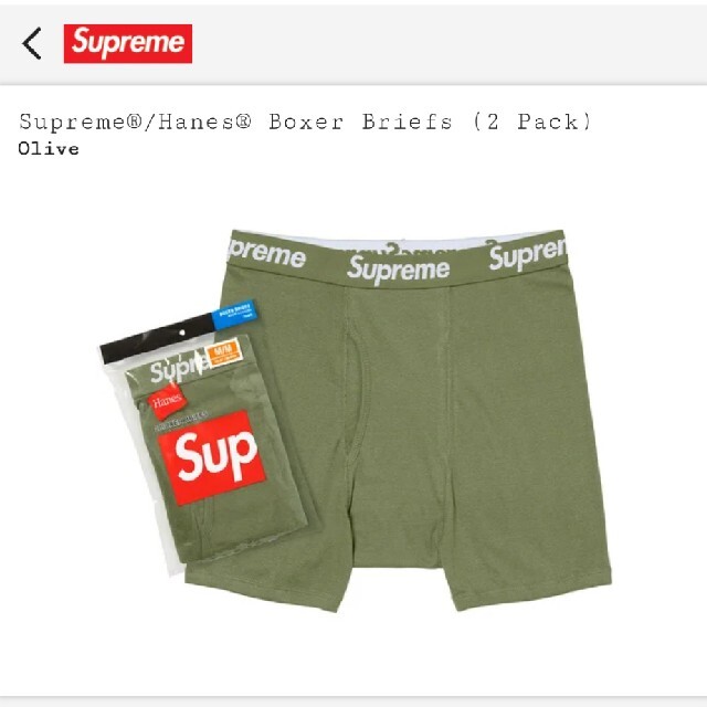 Supremeボクサーパンツ