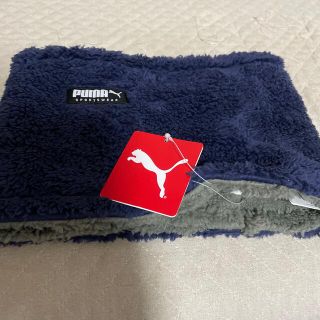 プーマ(PUMA)のPUMAネックウォーマーえとわーるさん専用(ネックウォーマー)