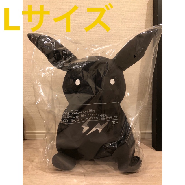 ポケモン Thunderbolt Project ピカチュウ ぬいぐるみ 新品 Ippin キャラクターグッズ Cpmalaysia Com