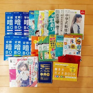 解答編のみ 必携英単語 Leap 活用ノート3の通販 By まみん S Shop ラクマ