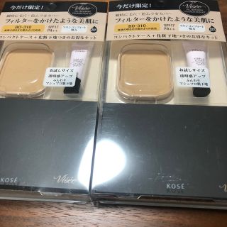 ヴィセ(VISEE)のヴィセ　ファンデ限定セット#BO-310 2個セット(ファンデーション)