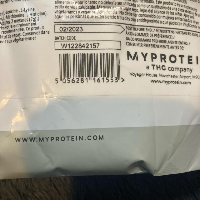 MYPROTEIN(マイプロテイン)のEAA 250g マイプロテイン　ノンフレーバー 食品/飲料/酒の健康食品(アミノ酸)の商品写真