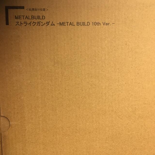 BANDAI(バンダイ)のMETAL BUILD ストライクガンダム METAL BUILD 10th  エンタメ/ホビーのおもちゃ/ぬいぐるみ(模型/プラモデル)の商品写真