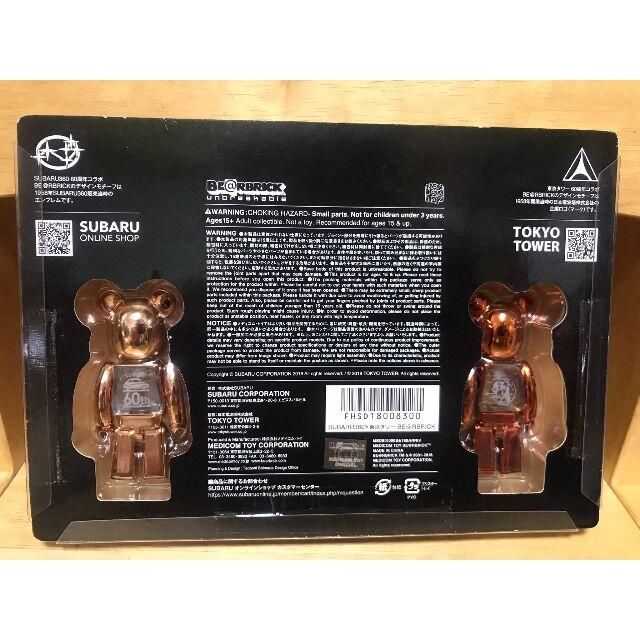 60th ANNIVERSARY BE@RBRICK 2PK SUBARU360