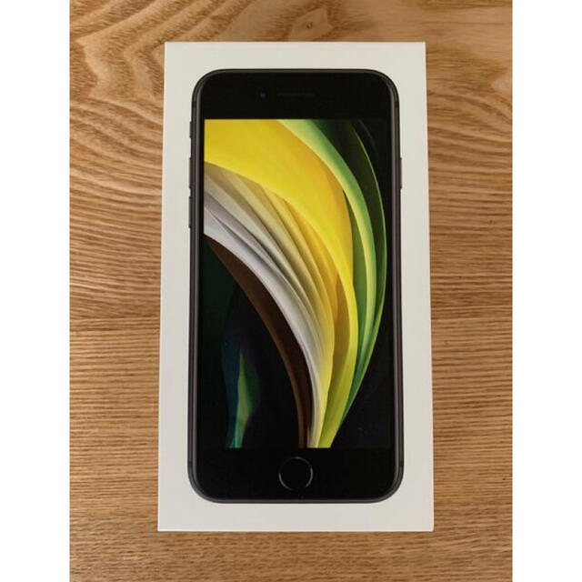 【新品】iPhone SE 第2世代　64GB