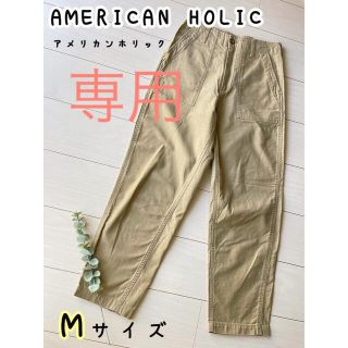 アメリカンホリック(AMERICAN HOLIC)のAMERICAN HOLIC＊チノパンツ(チノパン)