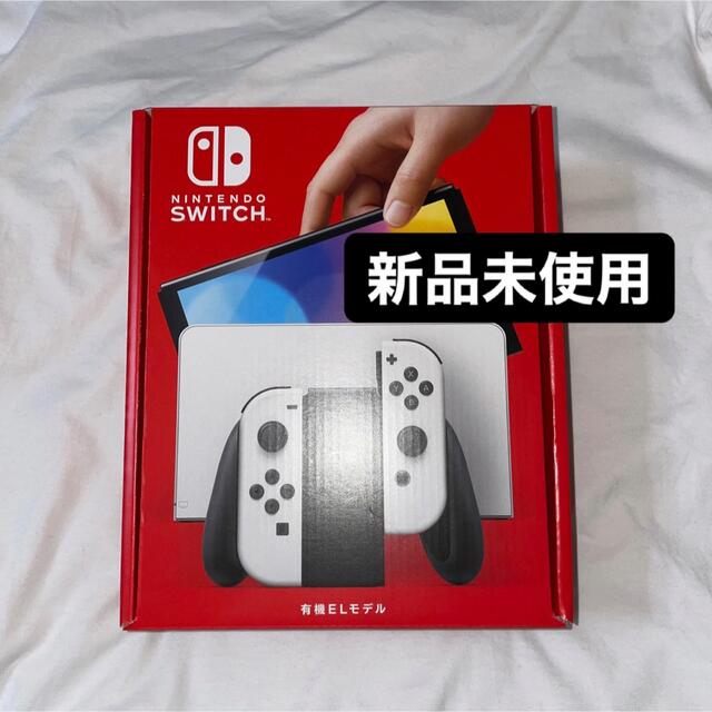 家庭用ゲーム機本体Nintendo Switch 有機ELモデル