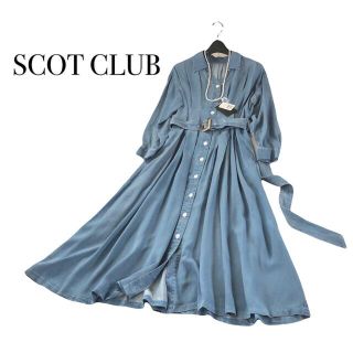 スコットクラブ(SCOT CLUB)の専用2点🍒   スコットクラブ系列定価24,200円   デニム風ワンピース(ロングワンピース/マキシワンピース)