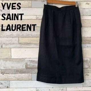 サンローラン(Saint Laurent)の【人気】イヴ サンローラン ひざ下丈 ペンシルスカート ブラック サイズS(ひざ丈スカート)