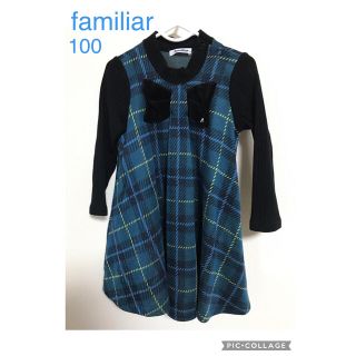 ファミリア(familiar)の【最終SALE】ファミリア ワンピース 100 familiar(ワンピース)