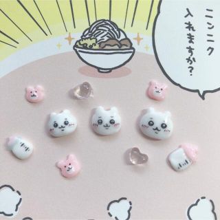 ネイルパーツ　ちいかわ ハンドメイドのアクセサリー(ネイルチップ)の商品写真