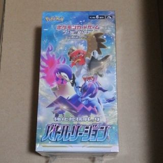 ポケモンカードゲーム ソード＆シールド強化拡張パック オマケ付き(Box/デッキ/パック)